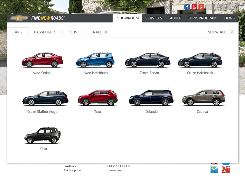 Chevrolet website is beautiful